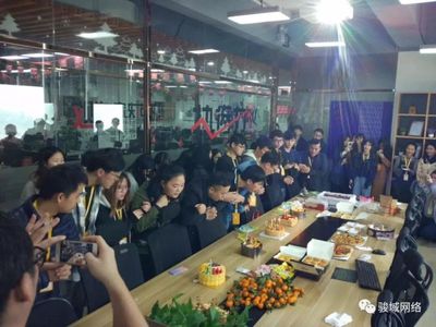 骏域网络第四季度员工生日会暨元旦联欢会,喜迎2018!