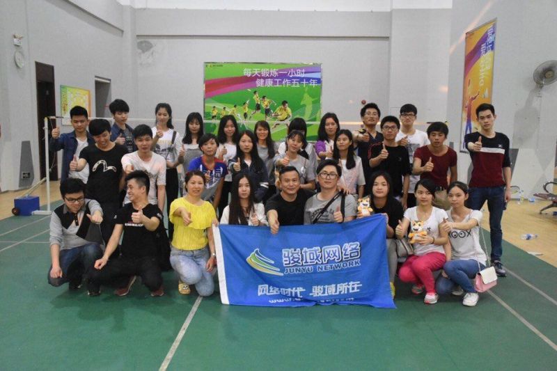 骏域网络2016年第一季度生日会